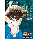 名偵探柯南插畫作品精選集1994～2025
