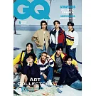 GQ JAPAN（2025.05）增刊號：Stray Kids