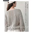 棒針編織時髦夏季服飾手藝作品集