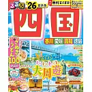 四國吃喝玩樂情報大蒐集 2026