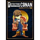 名偵探柯南卡片遊戲公式資料集 1：附卡片組