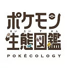 精靈寶可夢生態圖鑑手冊