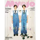 Myojo（2025.07）增刊號：King＆Prince