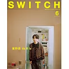 SWITCH影視文藝特寫Vol.43 NO.6：星野源