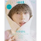 CHEER影視情報特集 VOL.58：末澤誠也
