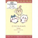 吉伊卡哇特製隨身筆記本 2026（ラーメン）