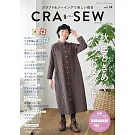 CRA－SEW每日時髦服飾小物裁縫作品集 vol.14