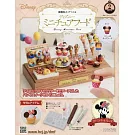 樹脂黏土製作迪士尼迷你美味餐點手藝特刊 2：附材料組