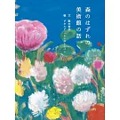 森のはずれの美術館の話