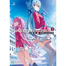 ようこそ実力至上主義の教室へ 3年生編 3