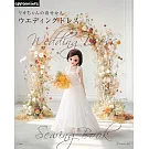 莉卡娃娃美麗替換婚紗裁縫作品集