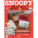 SNOOPY＆FRIENDS可愛刺繡裝飾圖案手藝特刊 96：附材料組
