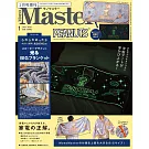 MONO MASTER（2026.01）增刊號：附SNOOPY螢光毛毯