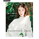 棒針編織鏤空圖樣服飾設計作品集