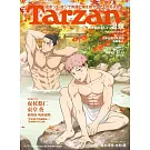 Tarzan（2025.11.27）增刊：溫泉特集／咒術迴戰（虎杖悠仁&東堂葵）