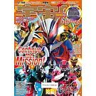 宇宙船特撮情報完全特集 VOL.191：附錄組