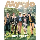 Myojo（2026.02）增刊號：KEY TO LIT
