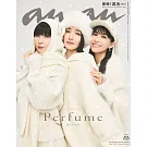 an・an（2025.12.24）Special Edition：Perfume