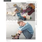 鉤針編織可愛保暖襪子設計作品集