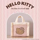 HELLO KITTY可愛單品：仿羊毛提袋（shell pink ver.）
