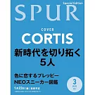 SPUR（2026.03）增刊號：CORTIS