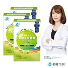 船井 高單位游離型葉黃素30mg(30粒x3盒)