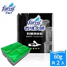 【去味大師】鞋櫃專用炭消臭-備長炭(2入/組)