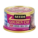 健康機能特級金貓罐系列- 白身鮪魚+雞肉+牛肉-２４罐入