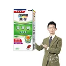 【善存】游離型葉黃素軟膠囊20mg(60粒/瓶)