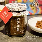 【福忠字號】招牌炸醬(180g/罐)