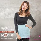 BeautyFocus秋冬超細絨保暖腹圍/脖圍(大人款)5301 藍色素面