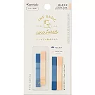 cocofusen BASIC柔彩便利貼組S型二入 ‧粉膚/紺藍