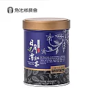 【魚池鄉農會】台灣山茶-藏芽(50g/罐)