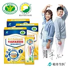 【船井】成長關健牛奶鈣魚膠原粉10入x3盒-衛福部核准健康食品