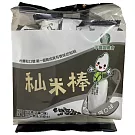 【平鎮區農會】秈米棒180g(芝麻口味)x2包