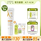 艾芙美燕麥超輕感隔離乳SPF50+40ml(妝前隔離)