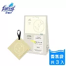 【去味大師】茶韻衣物香氛袋- 茉莉白茶(10gx3袋/盒)