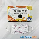 永猷 兒童醫療口罩50入/盒-彩虹小馬 大童口罩 國小生口罩