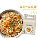 【老媽拌麵】麻薑野蔬-素(3份/袋)