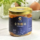 【大拙匠人】金蔥鵝油 (瓶)