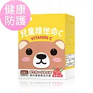 BHK’s 兒童維他命C 咀嚼錠 (60粒/盒)