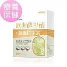 BHK’s 歐洲酵母硒 素食膠囊 (60粒/盒)