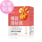 BHK’s 機能護秘適 素食膠囊 (60粒/盒)