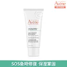 雅漾Cica極效修復乳 40ml(48H修復)