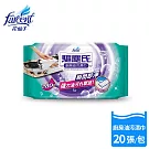 【驅塵氏】廚房油污濕巾(20張/包)