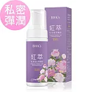 BHK’s 紅萃私密慕斯 緊緻型 (150ml/瓶)