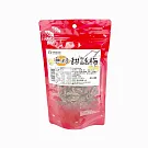 【中寮鄉農會】無籽甜話梅 50公克/包