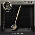Keith 鎧斯實心長柄西餐鈦湯匙22.5cm / Ti5205.鈦湯匙湯瓢 純鈦湯勺子 長柄勺攪拌勺 西餐勺主餐勺 大圓勺大湯匙