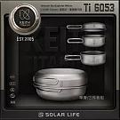 Keith 鎧斯鈦三件式套鍋 680ml / Ti6053.環保鍋具 純鈦套鍋 露營折疊鍋 輕量化餐具 登山三件套鍋