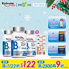 【Richvita利捷維】有酵維生素(60錠)  B群+鋅EX錠X3